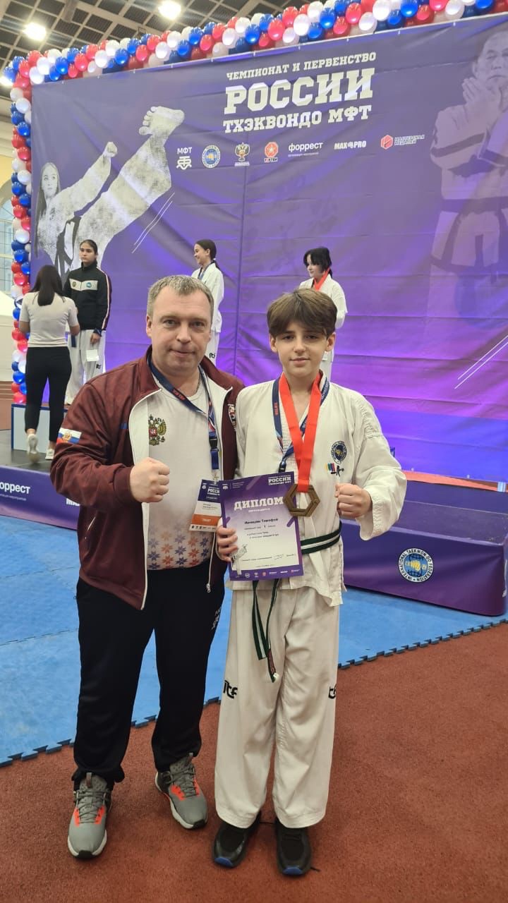 Ученик гимназии №20 стал чемпионом России по тхэквондо.